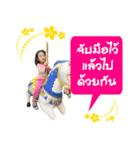 BABY LOVE FOREVER（個別スタンプ：14）
