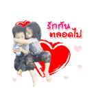BABY LOVE FOREVER（個別スタンプ：15）