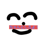 憎めない奴らたち（個別スタンプ：2）