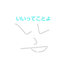 憎めない奴らたち（個別スタンプ：4）