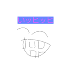 憎めない奴らたち（個別スタンプ：5）