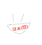 憎めない奴らたち（個別スタンプ：6）