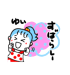 ゆいさんが使うスタンプ♪（個別スタンプ：7）