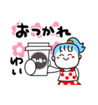 ゆいさんが使うスタンプ♪（個別スタンプ：8）