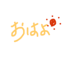 へたっぴもじ（個別スタンプ：1）