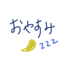 へたっぴもじ（個別スタンプ：2）