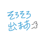 へたっぴもじ（個別スタンプ：4）