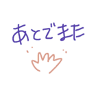 へたっぴもじ（個別スタンプ：6）