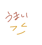 へたっぴもじ（個別スタンプ：13）