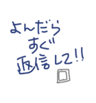 へたっぴもじ（個別スタンプ：16）