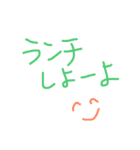 へたっぴもじ（個別スタンプ：17）