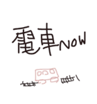 へたっぴもじ（個別スタンプ：19）