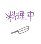 へたっぴもじ（個別スタンプ：21）