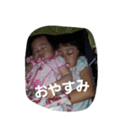 ふうちゃんきょうちゃん（個別スタンプ：5）