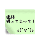 付箋風スタンプ【上司や年上の方へ使える】（個別スタンプ：3）