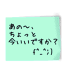 付箋風スタンプ【上司や年上の方へ使える】（個別スタンプ：7）