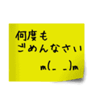 付箋風スタンプ【上司や年上の方へ使える】（個別スタンプ：8）