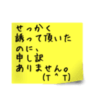 付箋風スタンプ【上司や年上の方へ使える】（個別スタンプ：33）