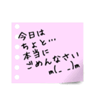 付箋風スタンプ【上司や年上の方へ使える】（個別スタンプ：34）