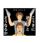 【こうき】こうきの主張（個別スタンプ：9）