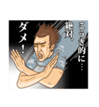 【こうき】こうきの主張（個別スタンプ：20）