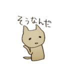 ねこもどきのゆるーい日常（個別スタンプ：2）