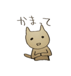 ねこもどきのゆるーい日常（個別スタンプ：3）