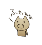 ねこもどきのゆるーい日常（個別スタンプ：6）
