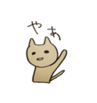 ねこもどきのゆるーい日常（個別スタンプ：7）