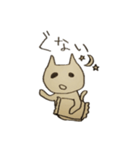 ねこもどきのゆるーい日常（個別スタンプ：10）