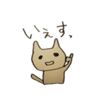 ねこもどきのゆるーい日常（個別スタンプ：16）