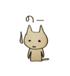 ねこもどきのゆるーい日常（個別スタンプ：17）