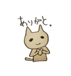 ねこもどきのゆるーい日常（個別スタンプ：18）