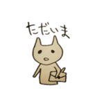 ねこもどきのゆるーい日常（個別スタンプ：22）