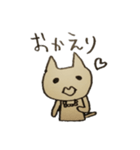 ねこもどきのゆるーい日常（個別スタンプ：23）