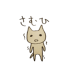 ねこもどきのゆるーい日常（個別スタンプ：26）