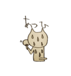ねこもどきのゆるーい日常（個別スタンプ：27）