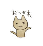 ねこもどきのゆるーい日常（個別スタンプ：29）