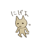 ねこもどきのゆるーい日常（個別スタンプ：30）