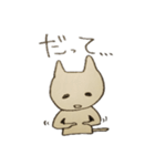 ねこもどきのゆるーい日常（個別スタンプ：31）