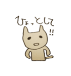 ねこもどきのゆるーい日常（個別スタンプ：36）