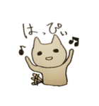 ねこもどきのゆるーい日常（個別スタンプ：39）
