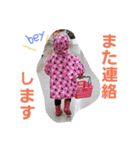 家族スタンプで行ってみよー（個別スタンプ：23）