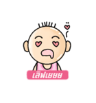 N' meng（個別スタンプ：3）