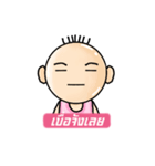N' meng（個別スタンプ：4）
