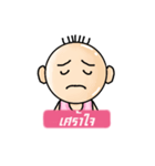 N' meng（個別スタンプ：5）