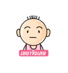N' meng（個別スタンプ：6）