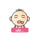 N' meng（個別スタンプ：8）