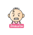 N' meng（個別スタンプ：9）