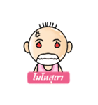 N' meng（個別スタンプ：10）